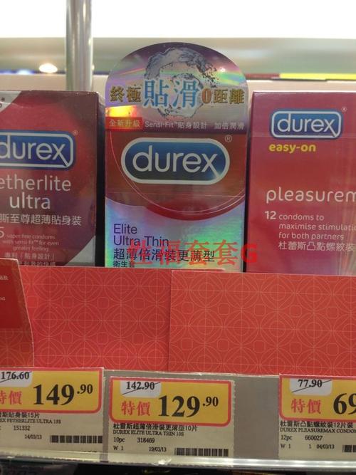 超市买避孕套安全吗(超市买的避孕套靠谱吗）