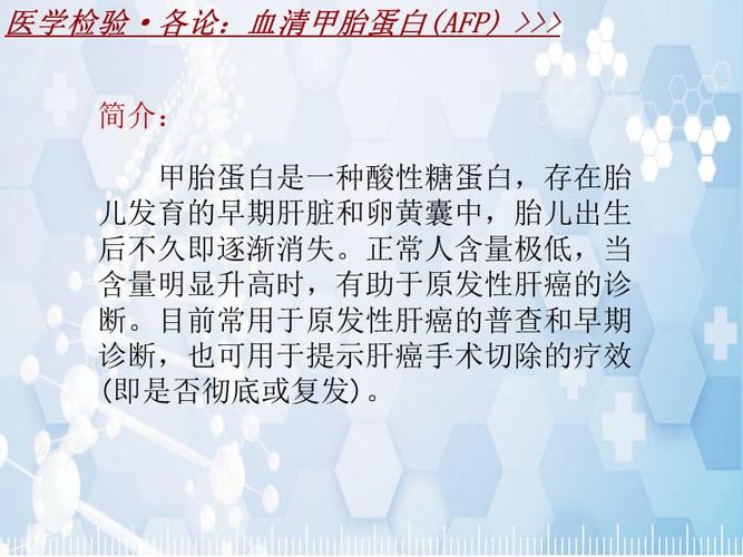 优生十项化验单详解怎么看(优生十项是检查结果怎么看）