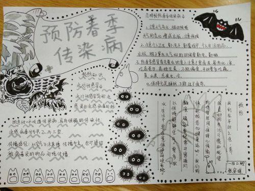 告诉你老公在备孕期间哪七点他必须做到?(丈夫备孕注意什么)