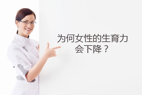 吸烟对男性生育力的影响，你知道有哪些吗？(男性抽烟对生育有多大影响）