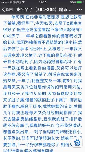 同房后艾灸影响受孕吗(做完艾灸同房了严重吗）