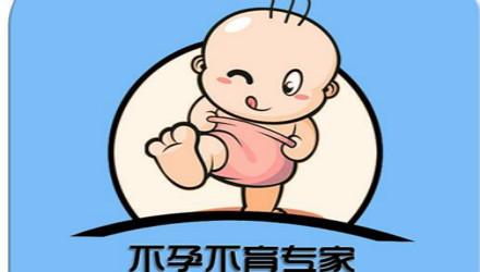 老婆不孕不育多少钱(正规医院做宫腔镜多少钱）