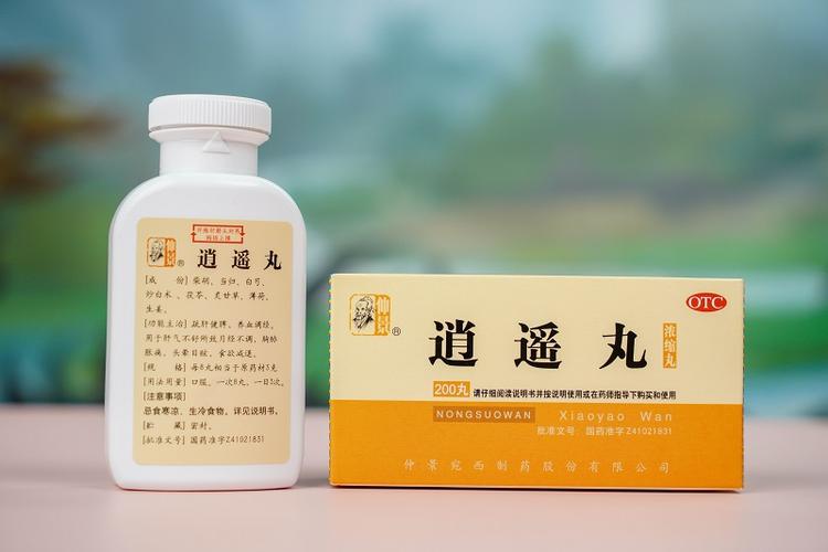 卵巢早衰可以吃逍遥丸吗(7个症状暗示卵巢早衰）