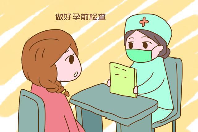 准备怀孕要做些什么(备孕怎么准备)