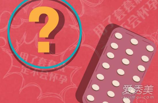 避孕月经正常不避孕后月经紊乱怎么回事(吃了毓婷月经不规律会持续几个月）