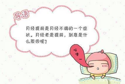 避孕月经正常不避孕后月经紊乱怎么回事(吃了毓婷月经不规律会持续几个月）