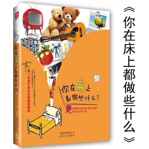 准备怀孕要做些什么(备孕怎么准备)