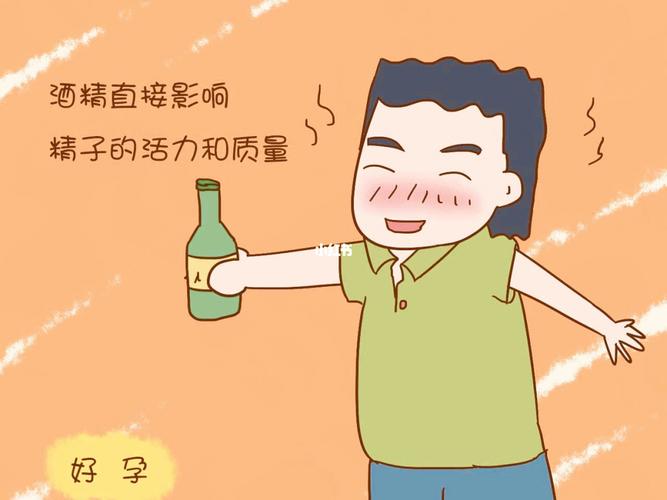 老公月初醉酒月底可以怀孕吗(老公喝酒多久后可以考虑要小孩)