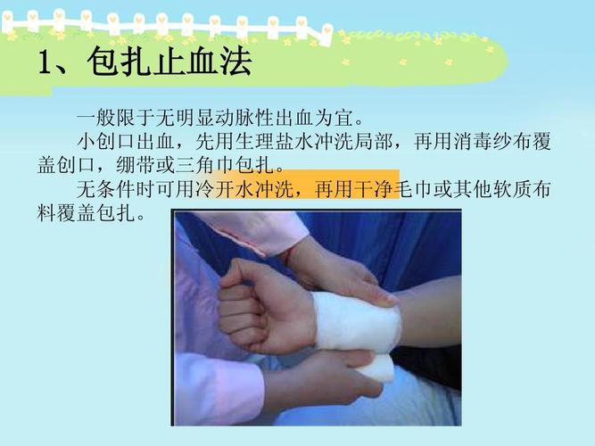 为什么大姨妈赖着不走？生理期碰了这些药(月经来了不走,什么药止血最好）