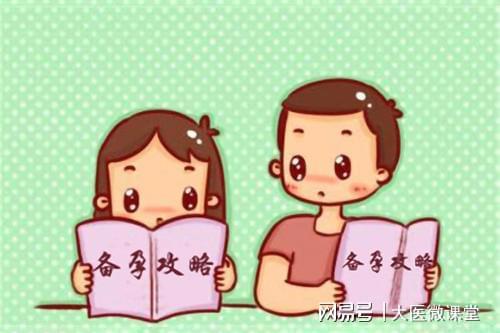 做宫腔镜手术多少钱(做腹腔镜手术后多久可以怀孕）