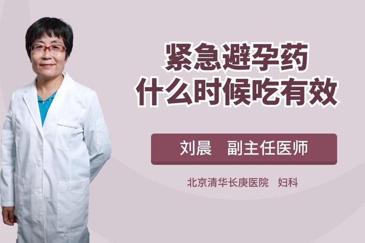 吃避孕药长胖怎么减肥5个绝招帮你轻松瘦!(吃避孕药会变胖还是瘦)