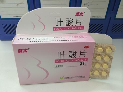 叶酸没怀孕的人能吃吗(46岁的女人可以吃叶酸)