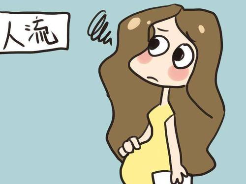 人流后不孕的概率大么(流一次产会影响生育吗）