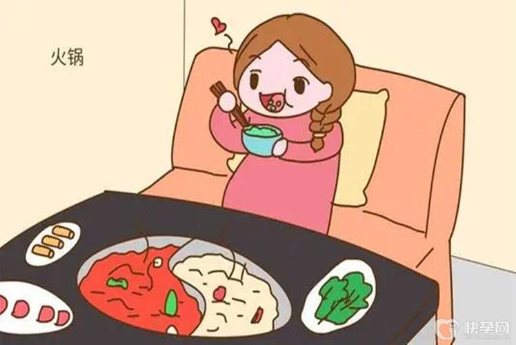 吃火锅影响怀孕吗(孕早期吃火锅对胎儿有影响吗)