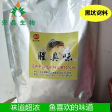 分泌物有腥臭味是什么原因引起的(豆腐渣状分泌物图片）