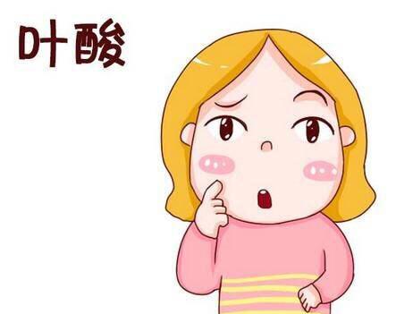 为什么备孕要吃叶酸(女人吃什么有助于受孕）