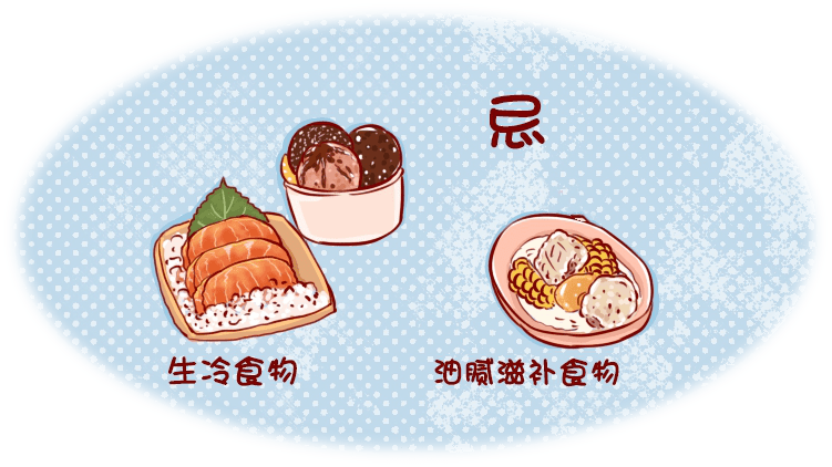 哪16种食物备孕忌食(备孕人的忌口)