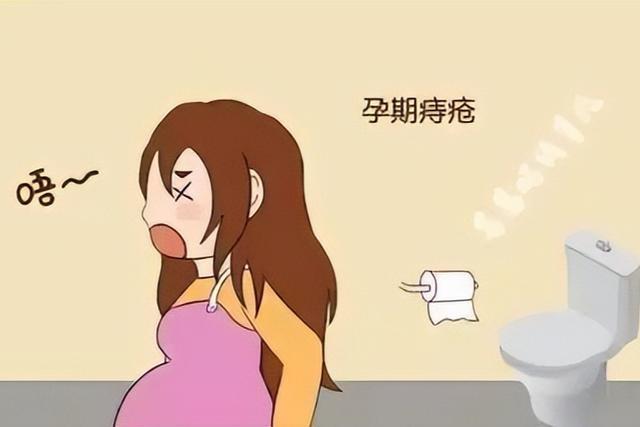 割了痔疮多久可以怀孕(刚做了痔疮手术发现怀孕了）