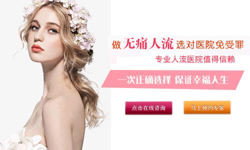 去做无痛人流要多少钱无痛人流真的很贵吗？(大连去医院做人流要多少钱）