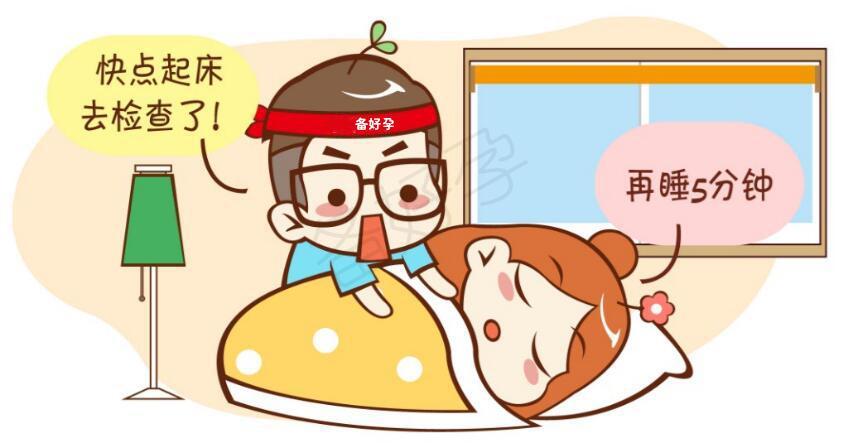 准妈妈备孕二胎,应当注意这些细节!(大家的备孕经历)