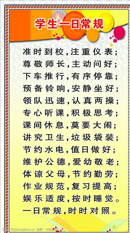 优生八项什么时候检查(孕前检查优生优育八项）