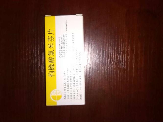 克罗米芬促排卵成功率高吗克罗米芬促排卵效果怎么样(来曲唑片促排成功怀孕)