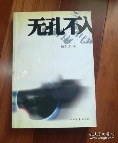 体寒的人可以吃海参吗(海参寒气重吗)