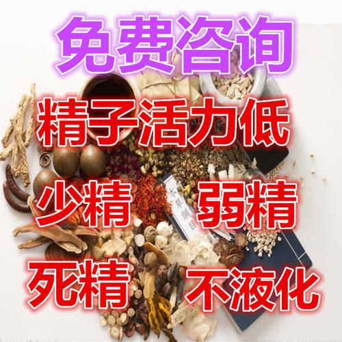 补肾能提高精子质量吗(补肾提高精子活跃）