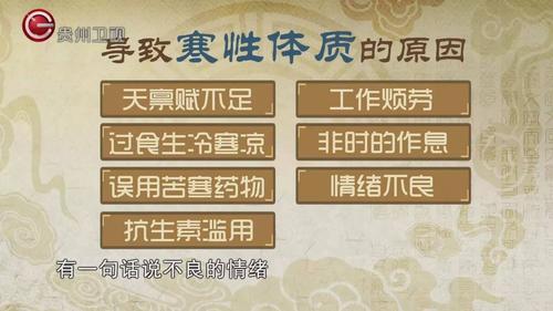 体寒的人容易得癌症吗(体寒体热哪种容易得癌)