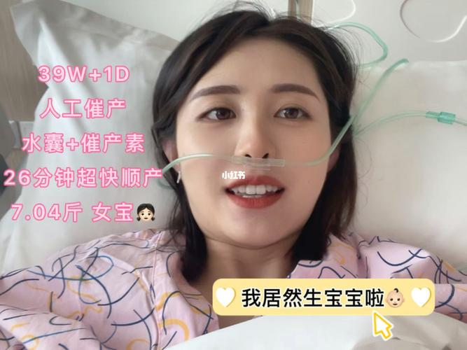 为什么剖腹产后不孕了(宫腹腔镜手术通输卵管多少钱）