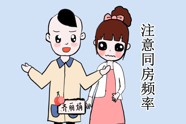 何时同房受孕率会提高？(同房后怎样做提高受孕）