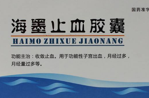 为什么大姨妈赖着不走？生理期碰了这些药(月经来了不走,什么药止血最好）
