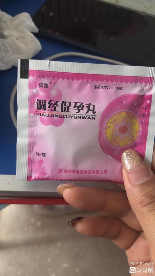 促排怀孕的孩子健康吗(吃促排卵药怀孕了宝宝健康吗)