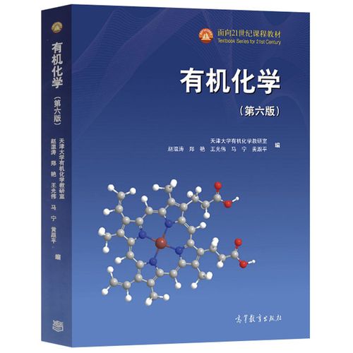 吃避孕药可以调经吗避孕药真的能调经吗？(吃一个月避孕药能调经吗）
