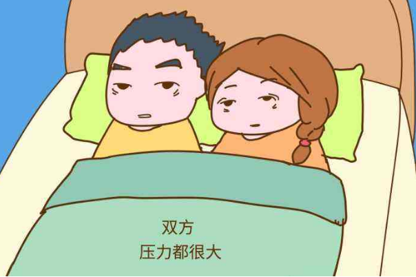 卵泡发育不成熟要怎么进行备孕如何避免卵泡发育不成熟(备孕压力大影响受孕吗）