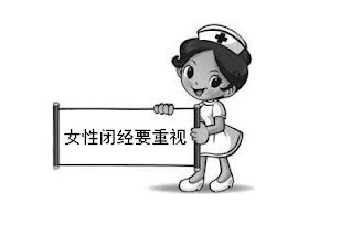 功能性闭经会怀孕吗(继发性闭经是什么原因引起的）