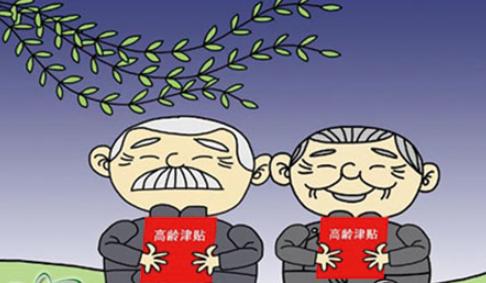 什么原因导致男性不育?(男性不育不孕的原因)