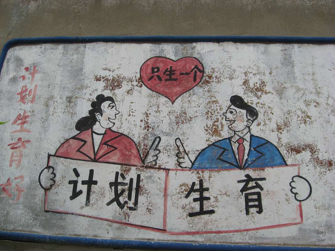 人流后不孕的概率大么(流一次产会影响生育吗）