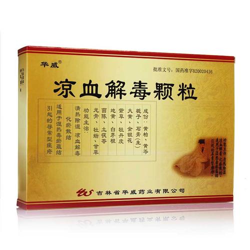 口腔溃疡可以喝红牛吗(胃溃疡可以喝红牛吗）