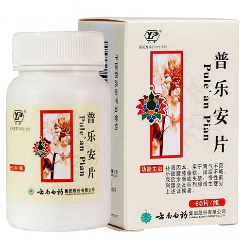 促排卵药多少钱一盒(调理卵泡的最佳方法）