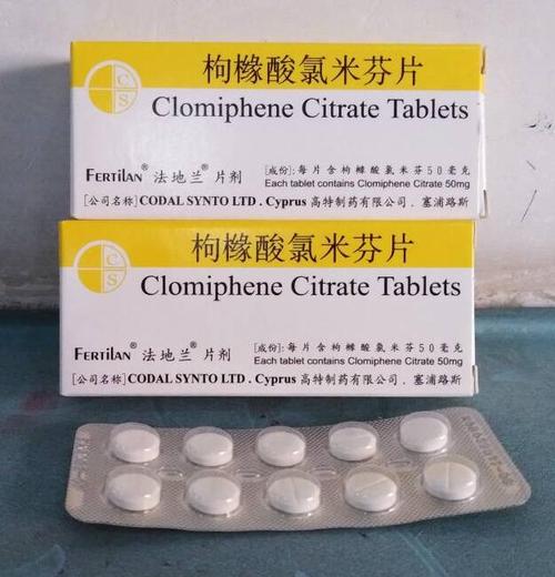 克罗米芬促排卵成功率高吗克罗米芬促排卵效果怎么样(来曲唑片促排成功怀孕)