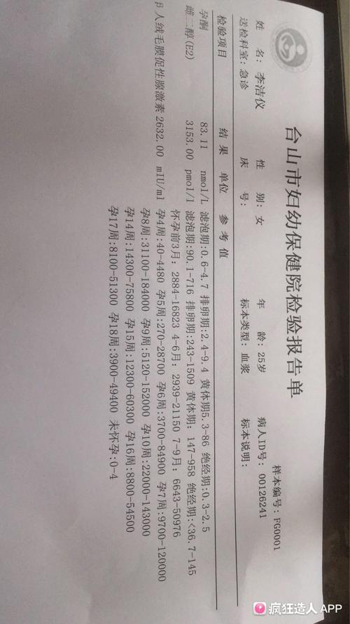 促排失败自然怀孕怎么回事(促排后自然受孕成功率）