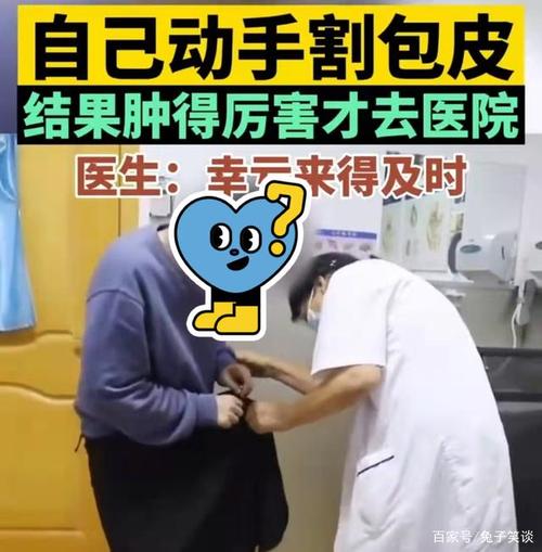 割包茎水肿多久能好(隐茎手术拆环后水肿多久能好）