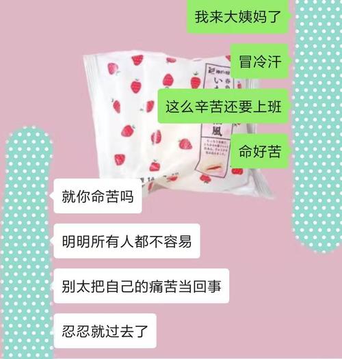 例假体重比平时重了4斤怎么回事(来大姨妈重了三四斤正常吗）