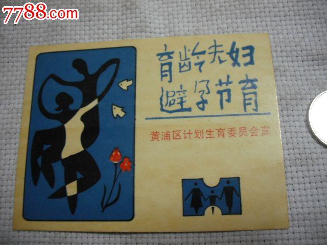 功能性闭经怎么办(暂时性闭经）