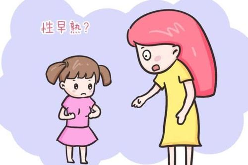 医生暗示宝宝像爸爸是男孩还是女孩(医生说怀女孩的暗语）