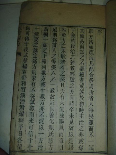 口服避孕药延迟月经,会影响再次备孕吗?(吃完毓婷会影响下次的月经吗)