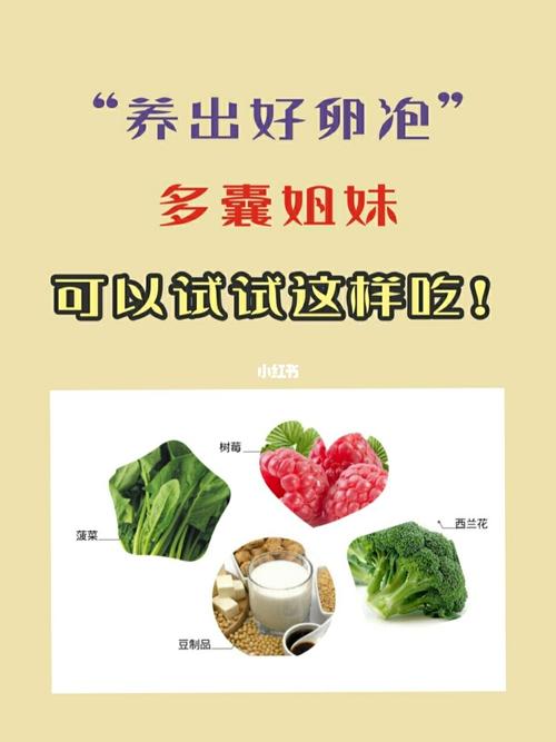 卵泡刺激素高是怎么回事(卵泡刺激素高吃中药可以调理好吗）