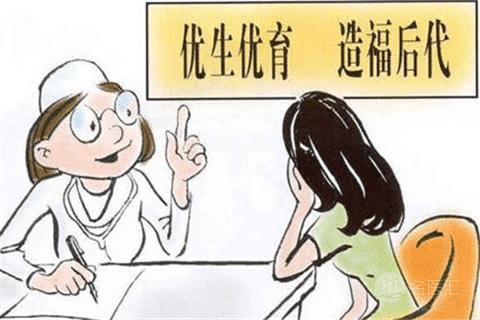 优生优育，关于怀孕你做好规划了吗？(怀孕了做优生优育四项）