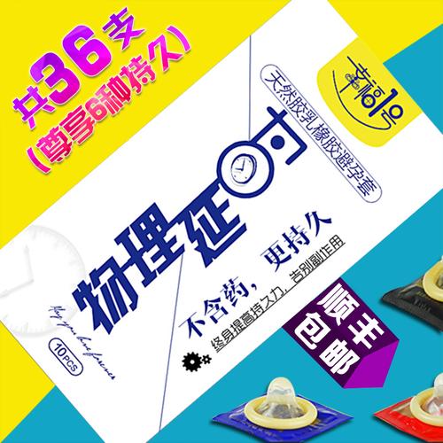 避孕套戴反戴得进去吗(避孕套戴反了怎么办)